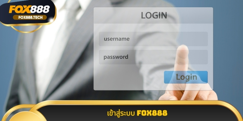 เข้าสู่ระบบ Fox888 ทางเข้า เล่น พนัน ออนไลน์ ที่ เสถียร ที่สุด